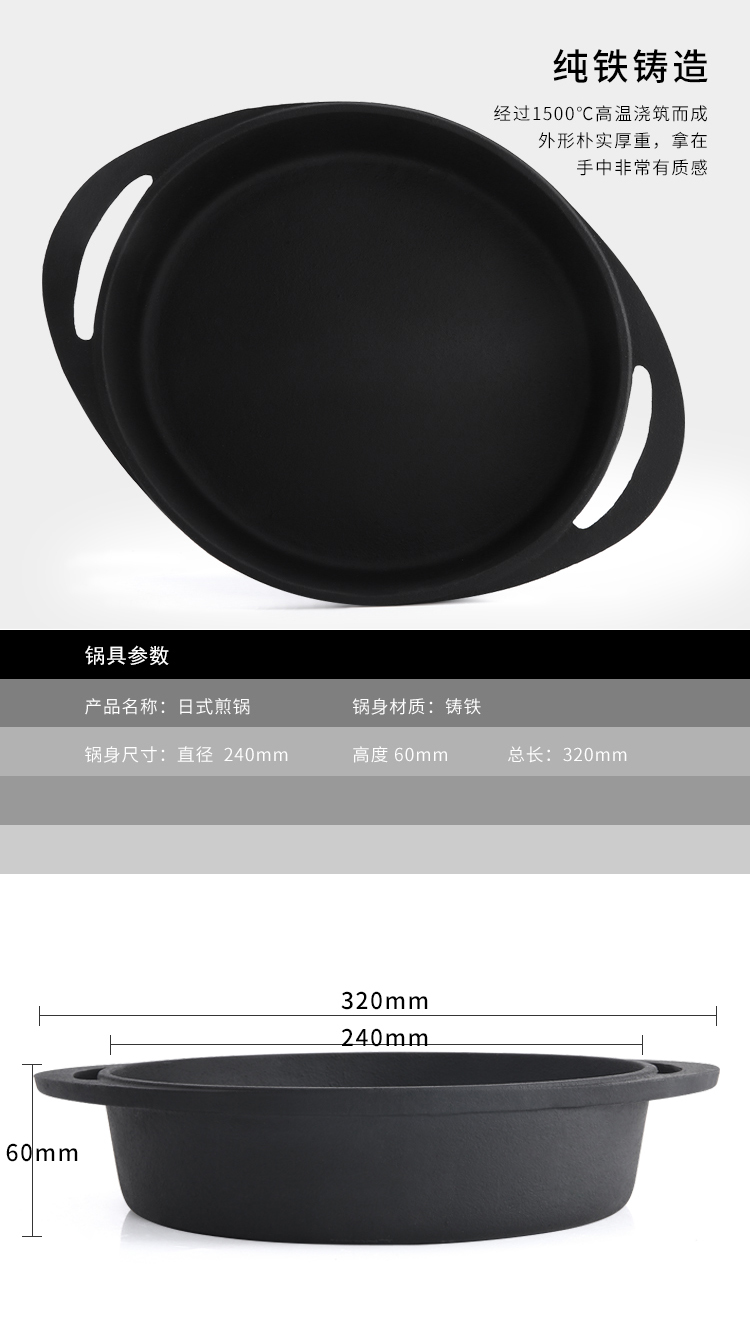 C&E创艺铸铁煎锅日式简约大容量多功能锅煎炒煮炖火锅聚餐厨房用品详情11