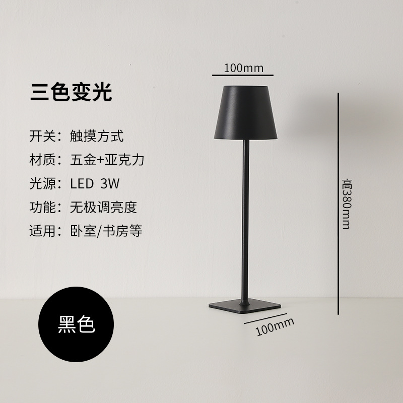 Cross-Border Table Lamp Atmosphere Light Touch Modern Simple American Table Dining Room Bedroom Bedside Study Night Light undefined