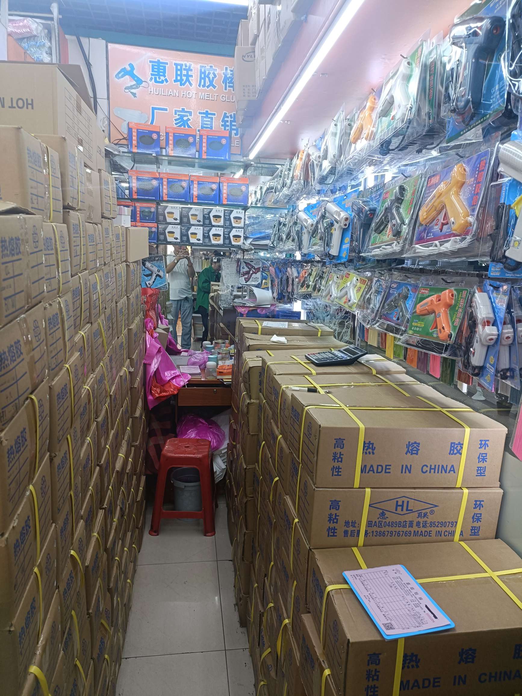 Huilian glue sticks describe pic - 1