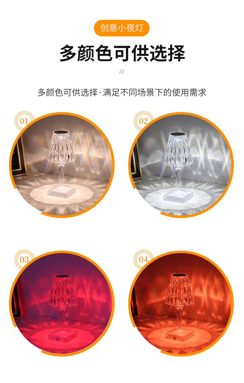 Net Red Atmosphere Lamp Bedroom Bed Simple Crystal Lamp Creative Charging Nightlight Gift Item Picture