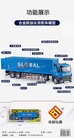 佳都JD-8518（蓝）加长版多功能合金拖头货柜车模型