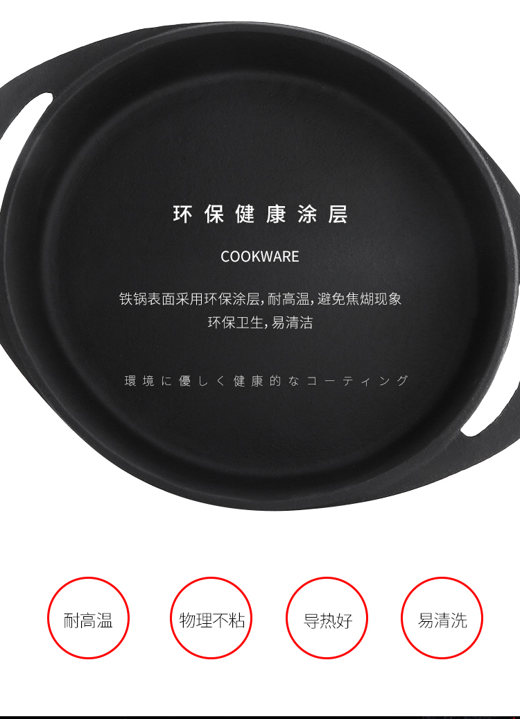 C&E创艺铸铁煎锅日式简约大容量多功能锅煎炒煮炖火锅聚餐厨房用品详情6