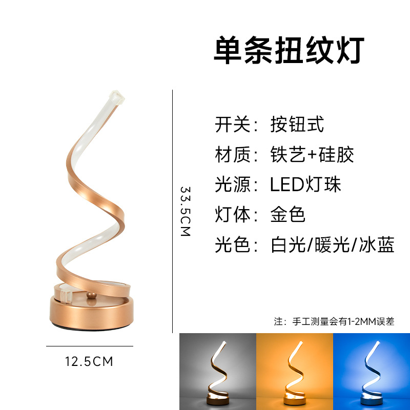 Modern Simple Led Rechargeable Table Lamp Eye Protection Table Lamp Bedroom Bedside Lamp Hotel Bar Creative Desk Lamp Wholesale Night Light Night Light undefined