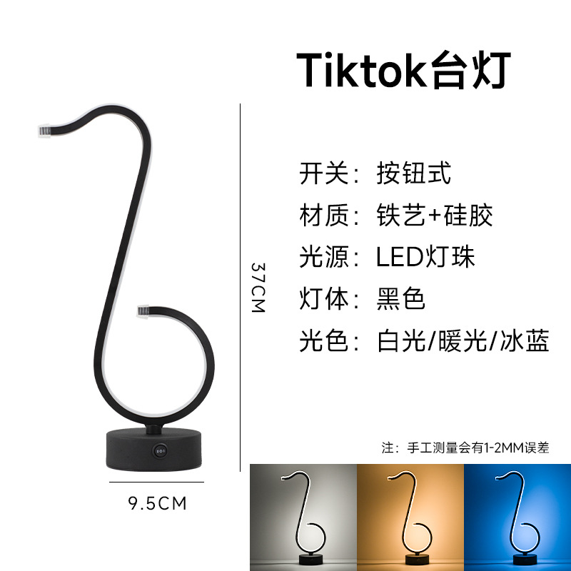 Modern Simple Led Rechargeable Table Lamp Eye Protection Table Lamp Bedroom Bedside Lamp Hotel Bar Creative Desk Lamp Wholesale Night Light Night Light Application Scenario