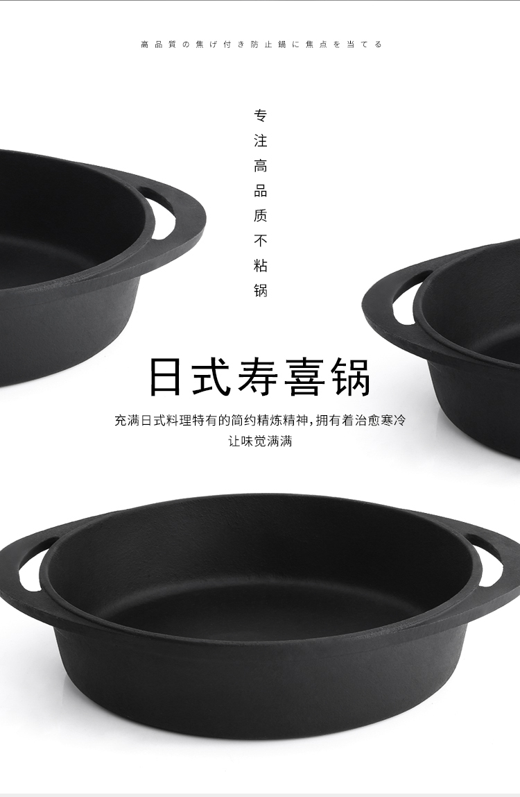 C&E创艺铸铁煎锅日式简约大容量多功能锅煎炒煮炖火锅聚餐厨房用品详情4
