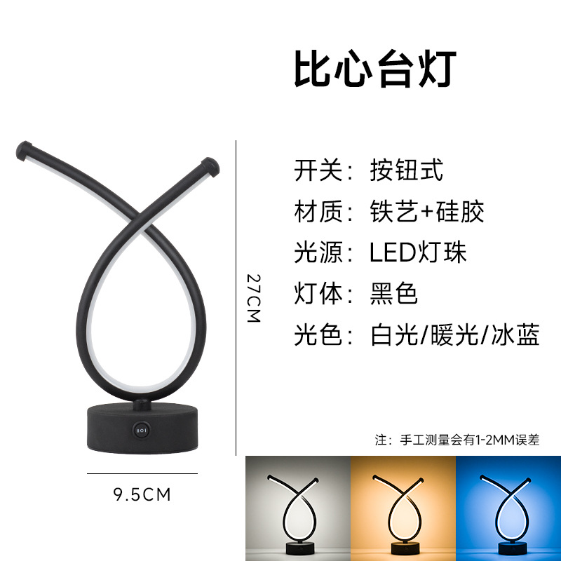 Modern Simple Led Rechargeable Table Lamp Eye Protection Table Lamp Bedroom Bedside Lamp Hotel Bar Creative Desk Lamp Wholesale Night Light Night Light details Picture