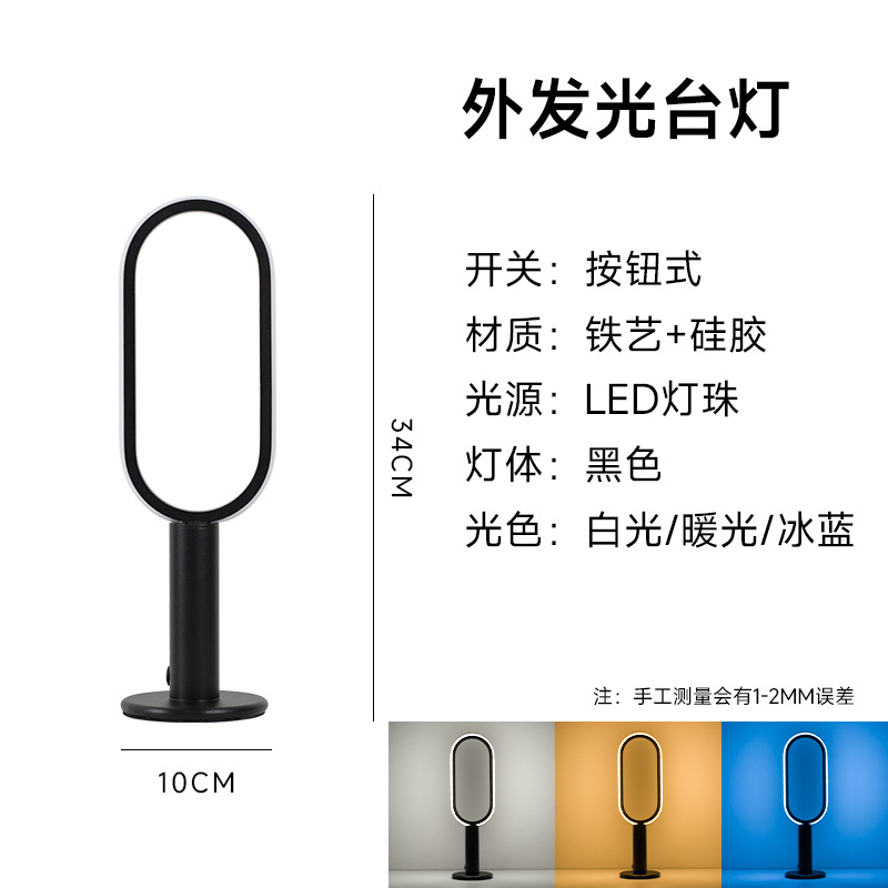 Modern Simple Led Rechargeable Table Lamp Eye Protection Table Lamp Bedroom Bedside Lamp Hotel Bar Creative Desk Lamp Wholesale Night Light Night Light undefined