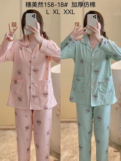 Women's Pajamas New Foreign Trade Sales Fashion Intimate Comfortable Breathable Style Variety New 2024 Model