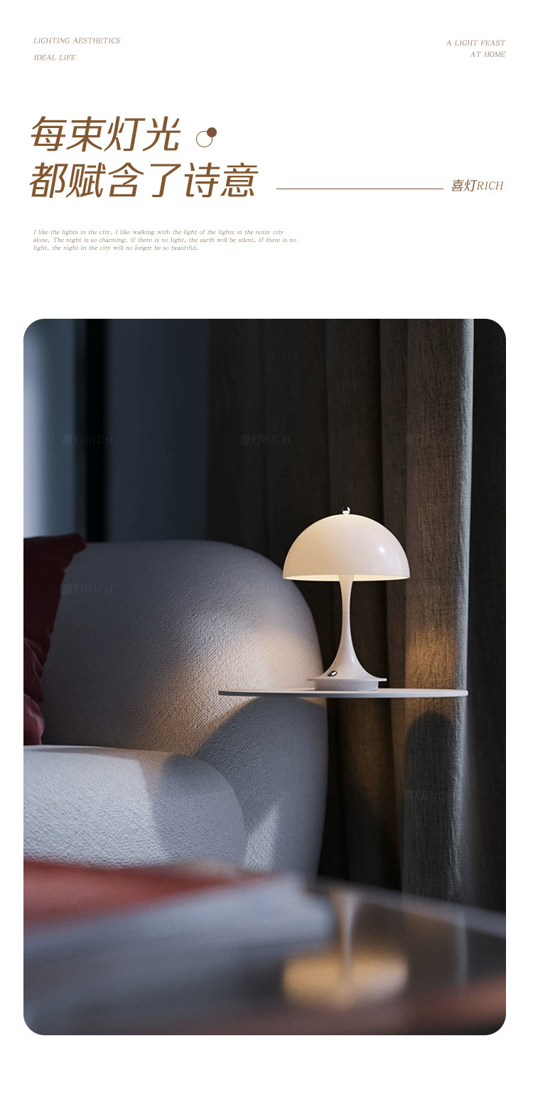 Danish Design Touch Mushroom Table Lamp Lamp Outdoor Home Living Room Study Small Night Light Wireless Charging Atmosphere Light undefined