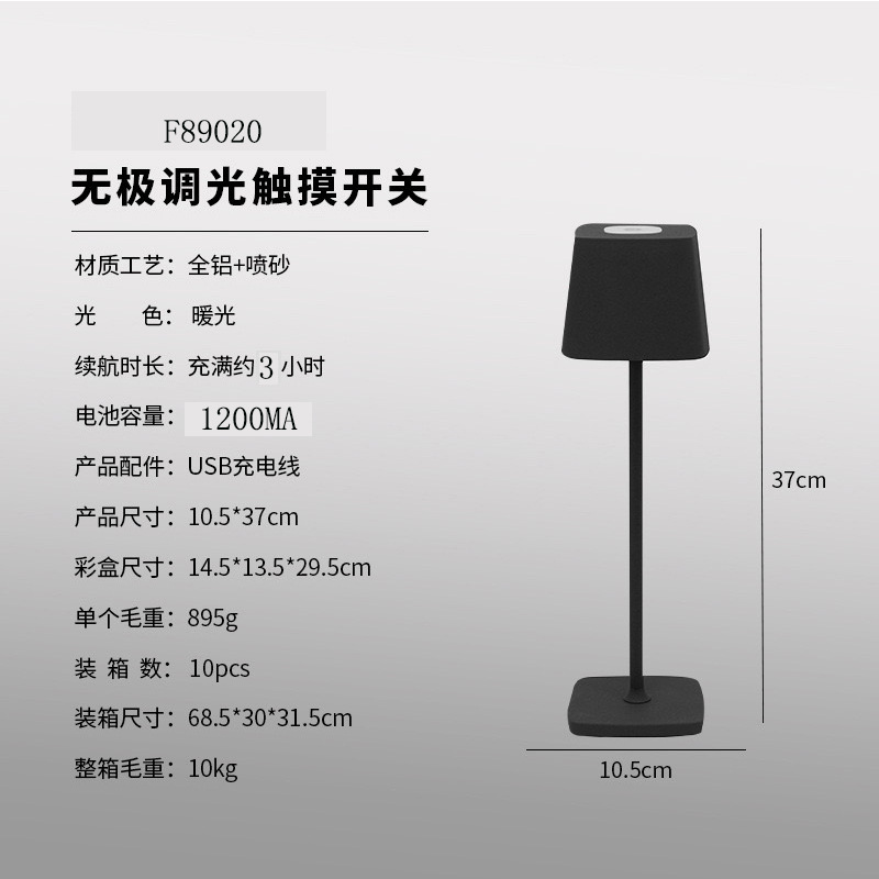 Cross-Border Table Lamp Atmosphere Light Touch Modern Simple American Table Dining Room Bedroom Bedside Study Night Light Item Picture