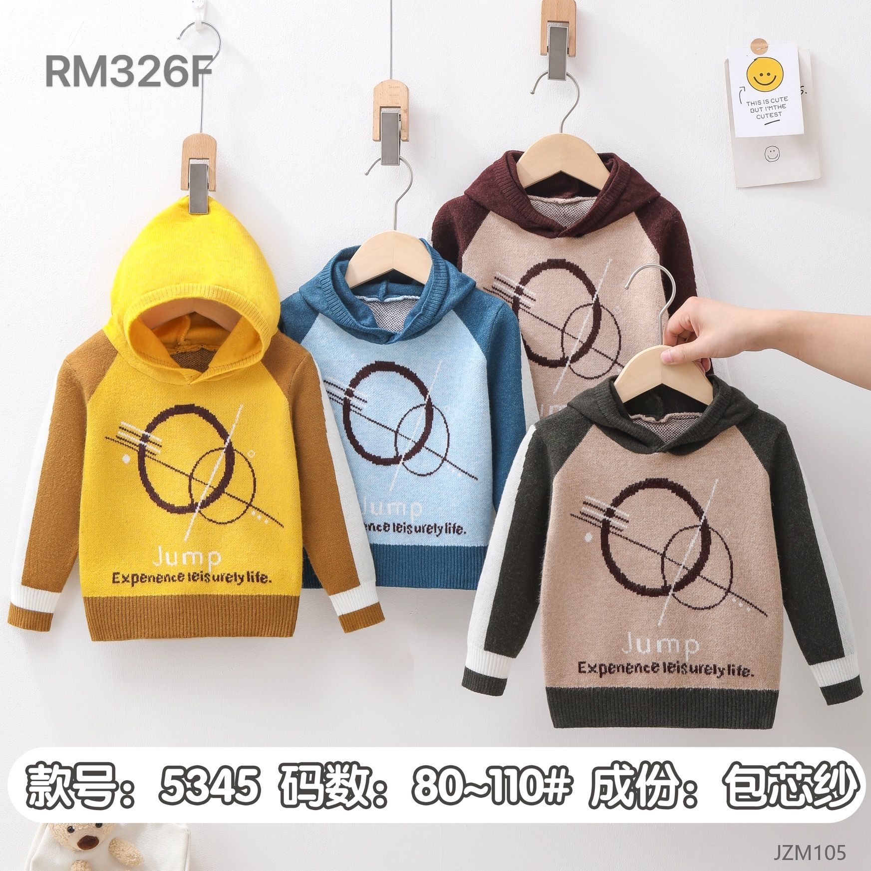 New children's hoodie sweater for 2024