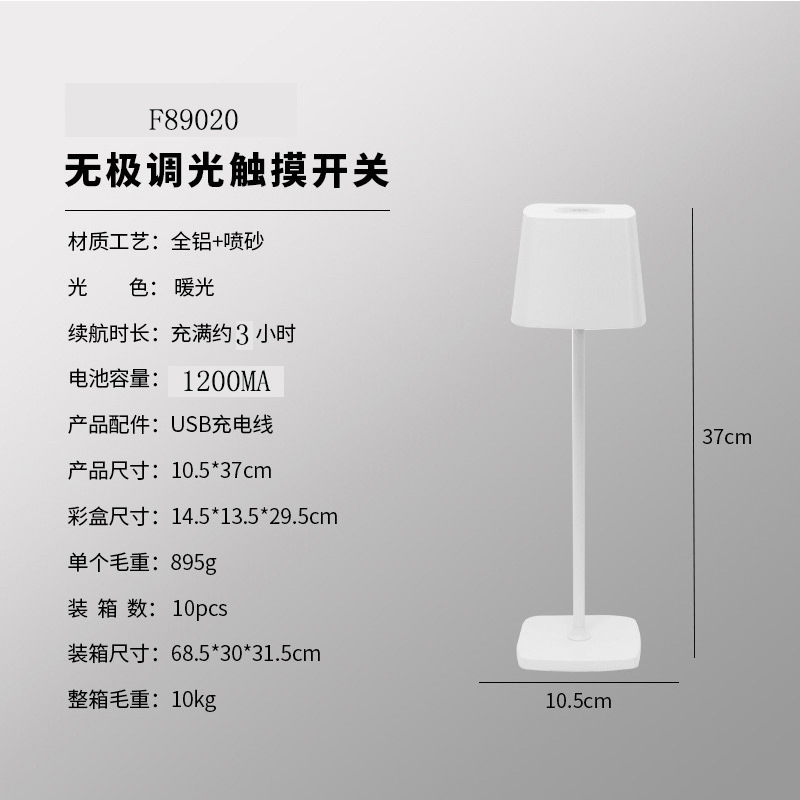 Cross-Border Table Lamp Atmosphere Light Touch Modern Simple American Table Dining Room Bedroom Bedside Study Night Light Application Scenario