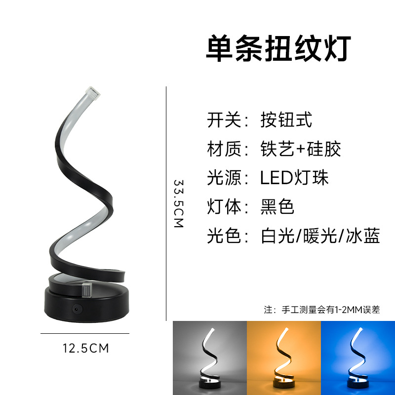 Modern Simple Led Rechargeable Table Lamp Eye Protection Table Lamp Bedroom Bedside Lamp Hotel Bar Creative Desk Lamp Wholesale Night Light Night Light undefined