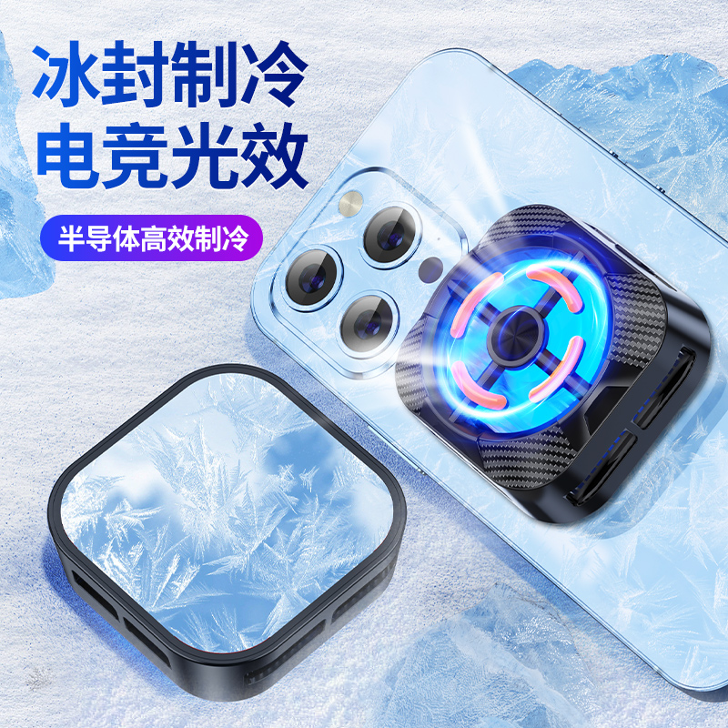 手机散热器/手机散热器s5/散热器s5/散热器/手机支架散热器产品图