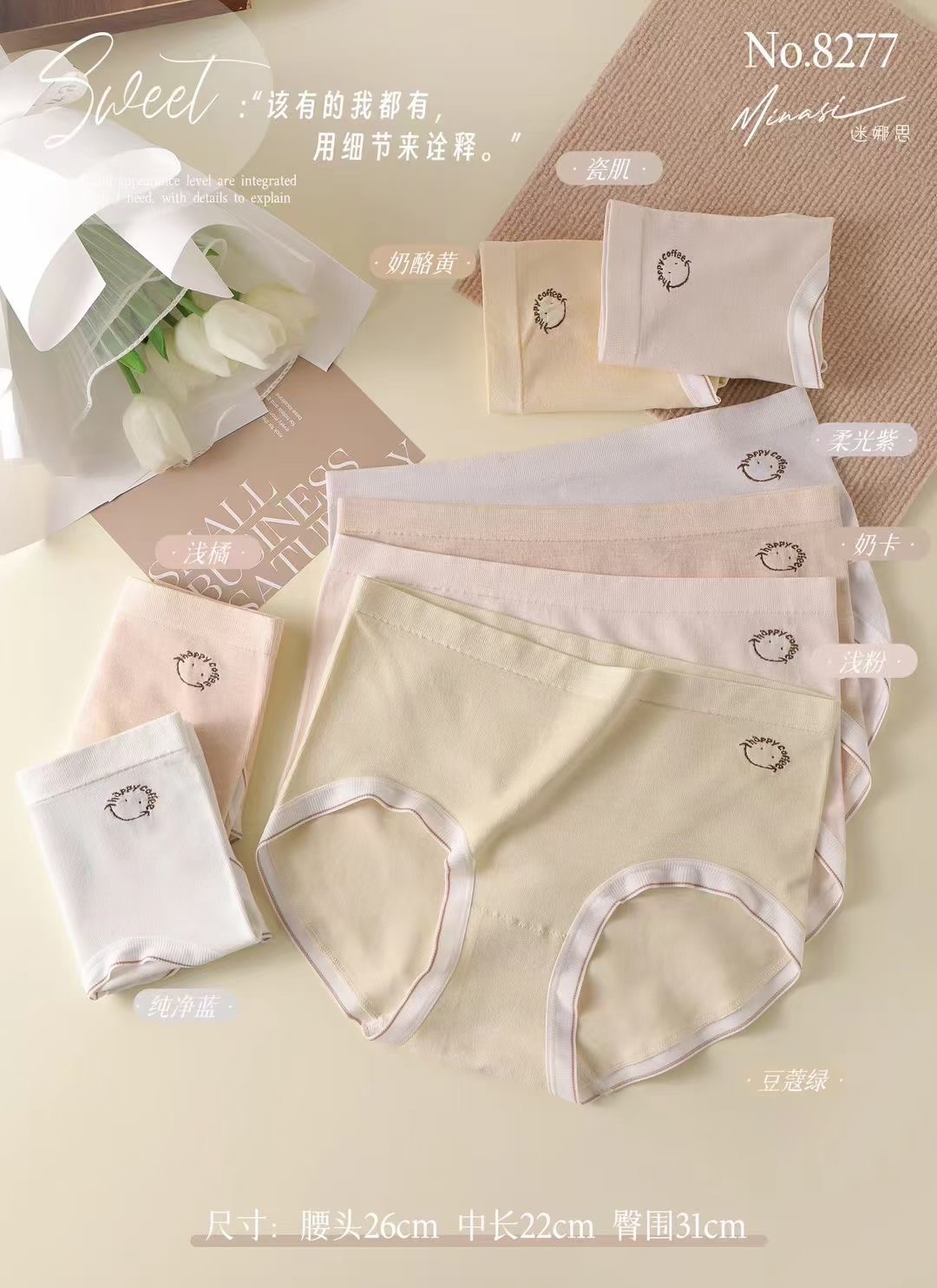 Underwear 19