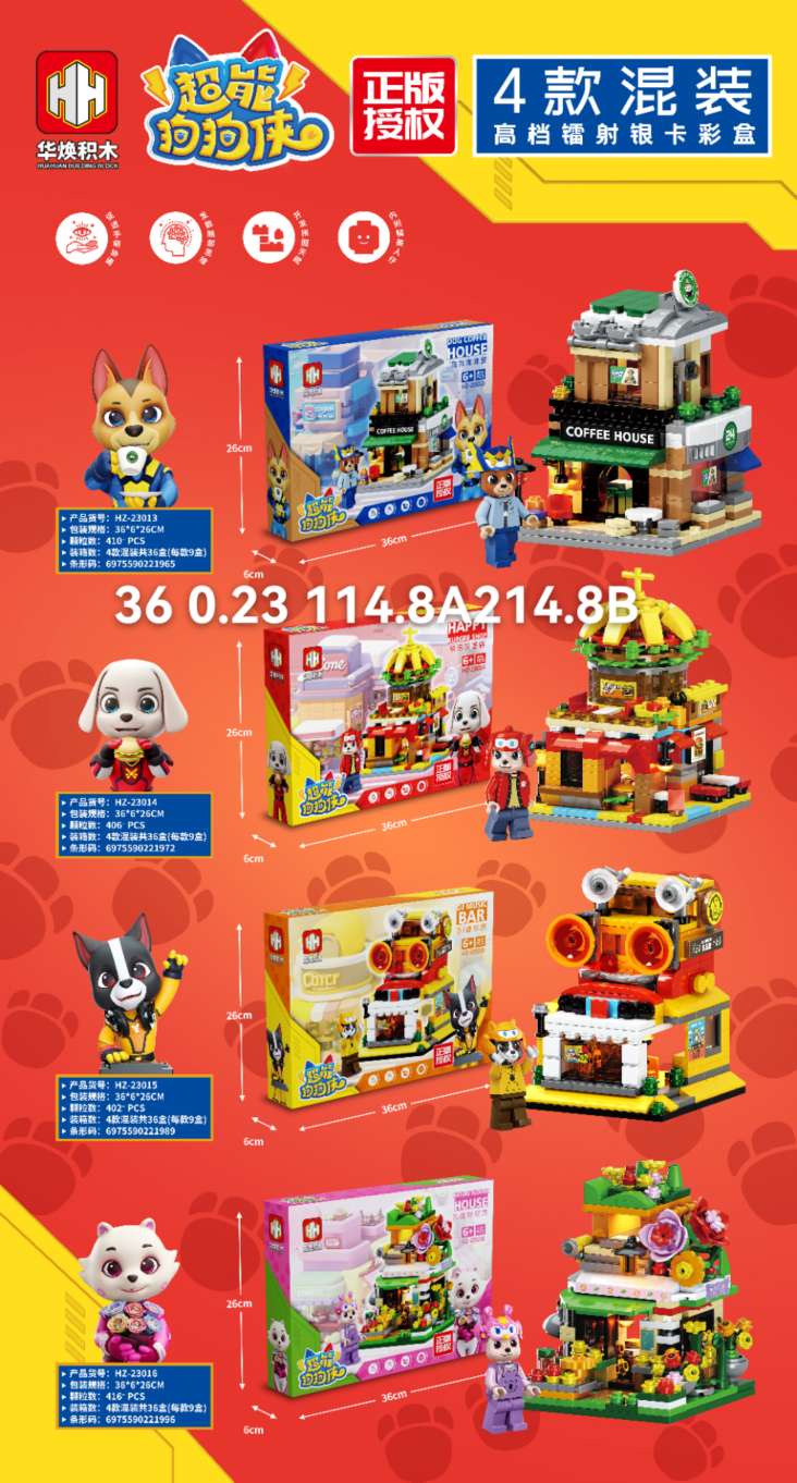 Lego educational and educational building block toys, LEGO building block series children's creative building block toys, LEGO building block type enlightenment educational toys