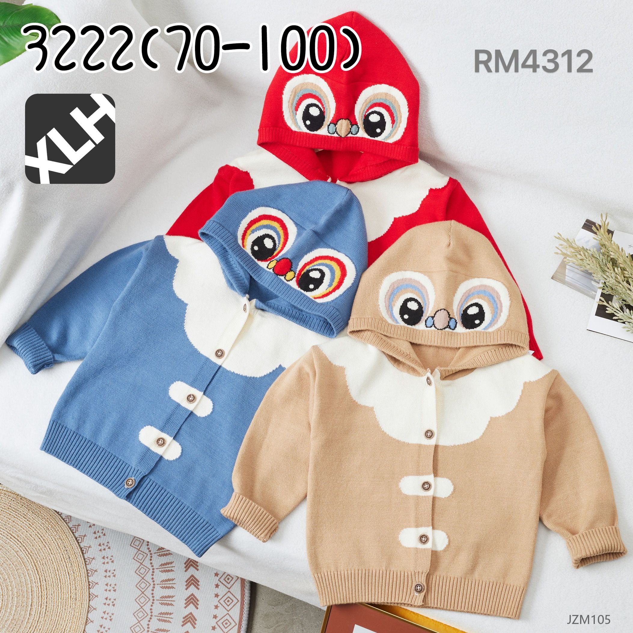 2024 New children's hoodie sweater 25A