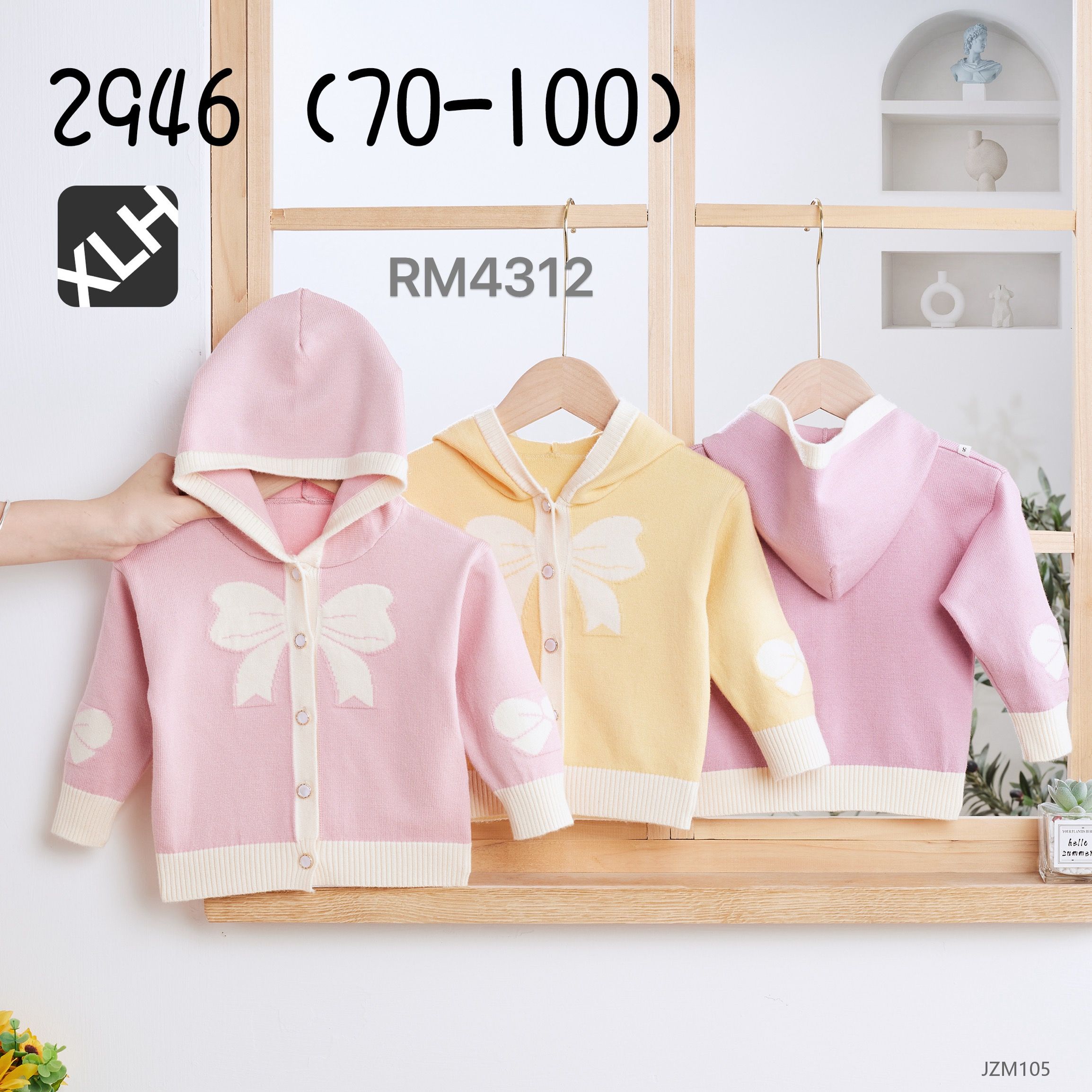 2024 New children's hoodie sweater 30A