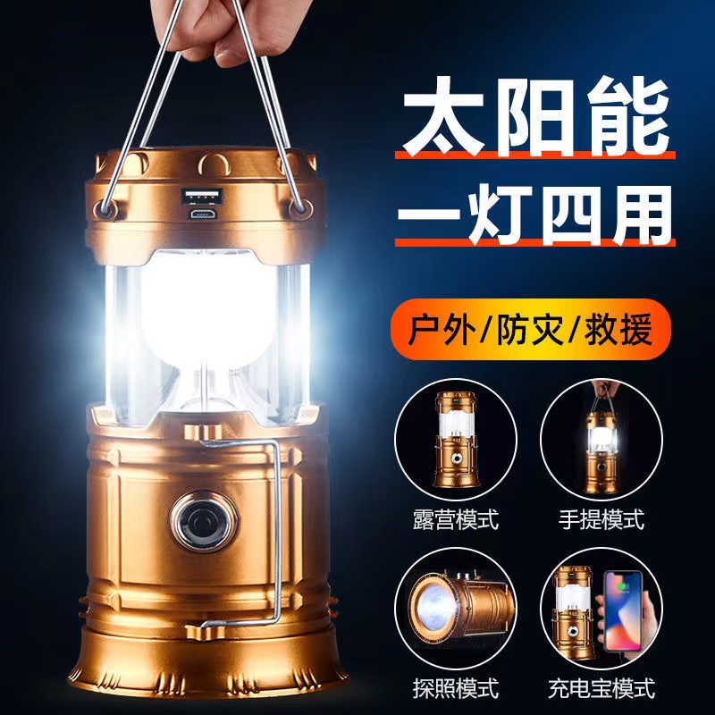Outdoor camping camping lights, LED work lights, solar charging tent lights, 5800 horse lights, emergency lighting lights, telescopic camping lights, multi-functional flashlights, outdoor portable camping lights Specification image