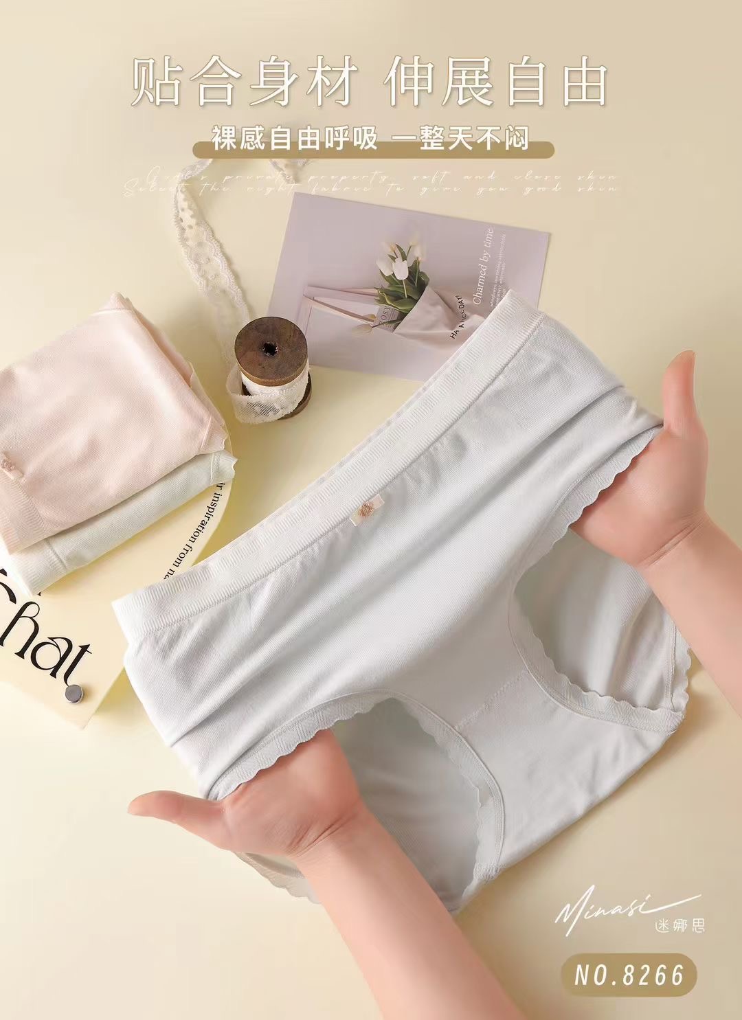 Underwear 18