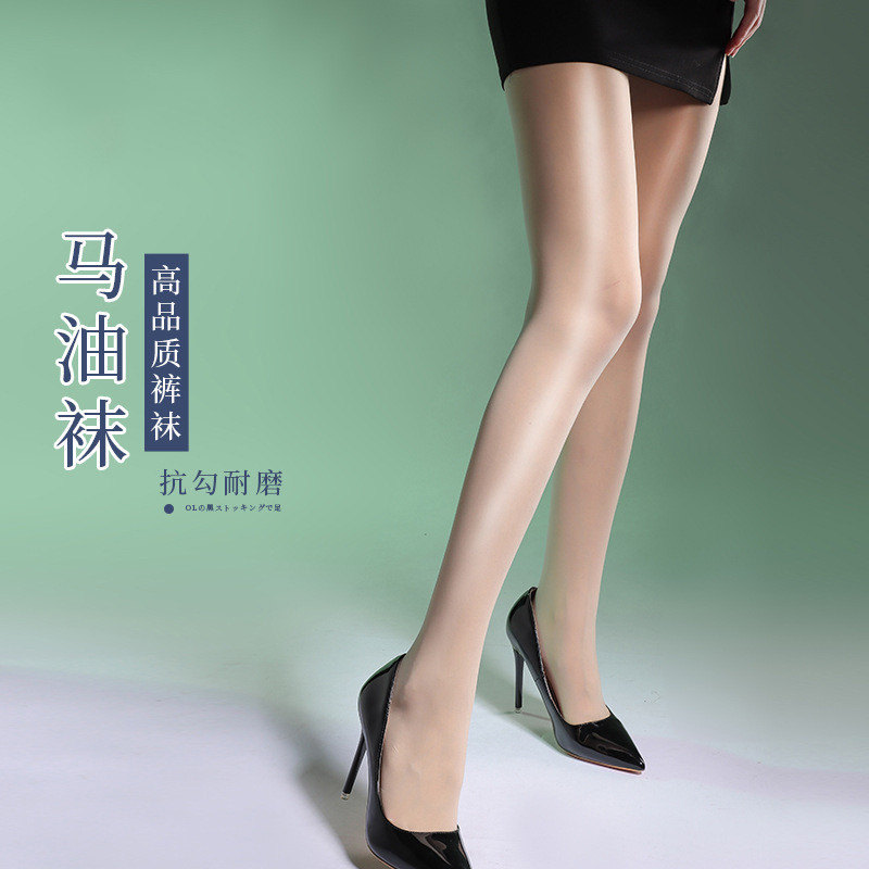 袜子地摊一件代发马油袜马油丝袜油光亮薄高弹力水光丝滑连裤袜光腿袜神器防勾丝女一件代发