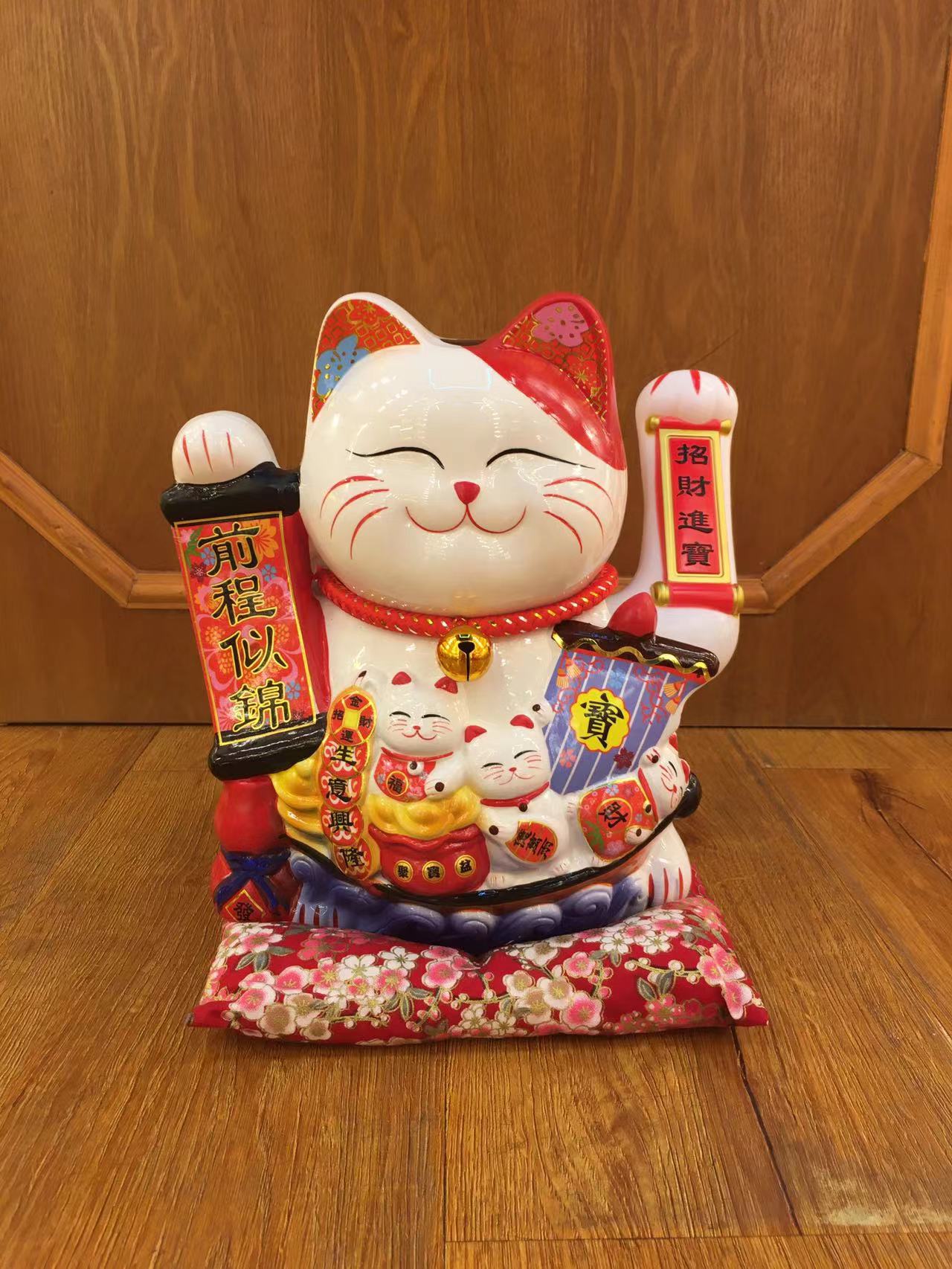 前程似锦生意兴隆多财多福电动摇手招财猫摆件