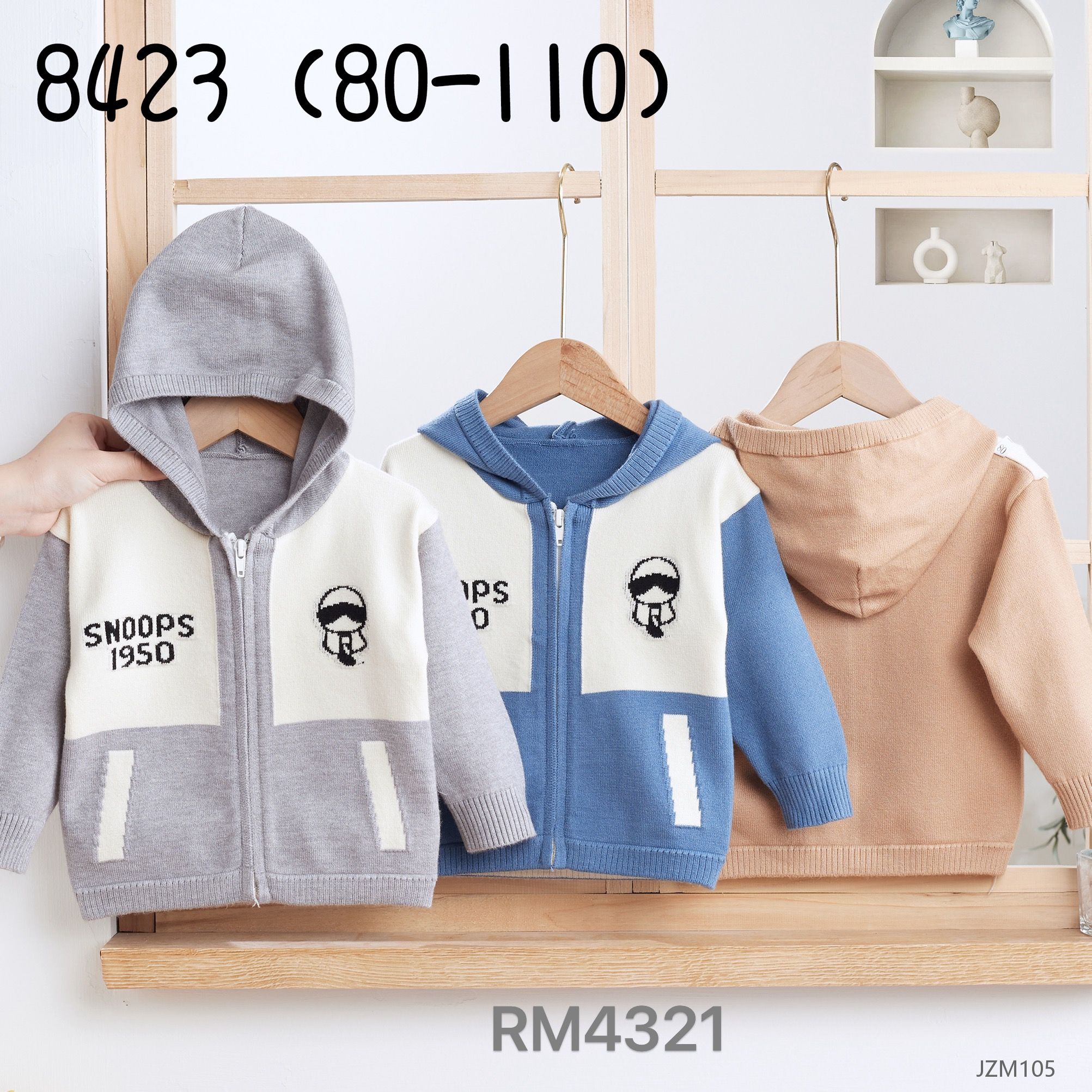 2024 New children's hoodie sweater 40A