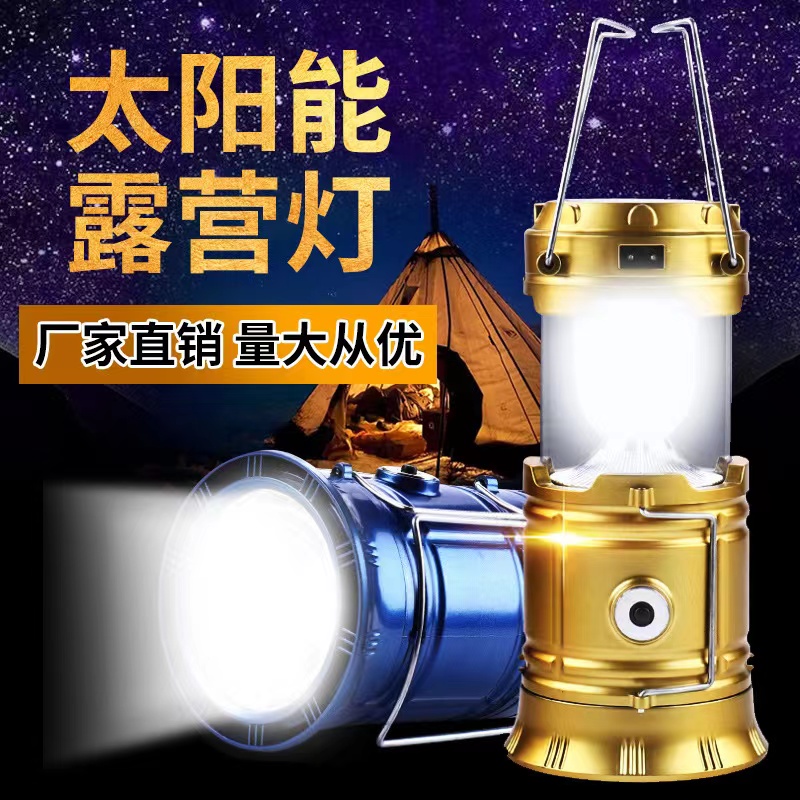 Outdoor camping camping lights, LED work lights, solar charging tent lights, 5800 horse lights, emergency lighting lights, telescopic camping lights, multi-functional flashlights, outdoor portable camping lights details Picture