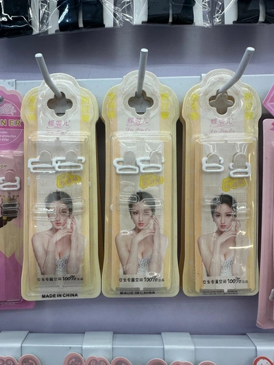 Strap Invisible Strap Bra Strap Frosted Clear Widen Invisible Strap Adjustable Bra Strap Non-Slip Strap