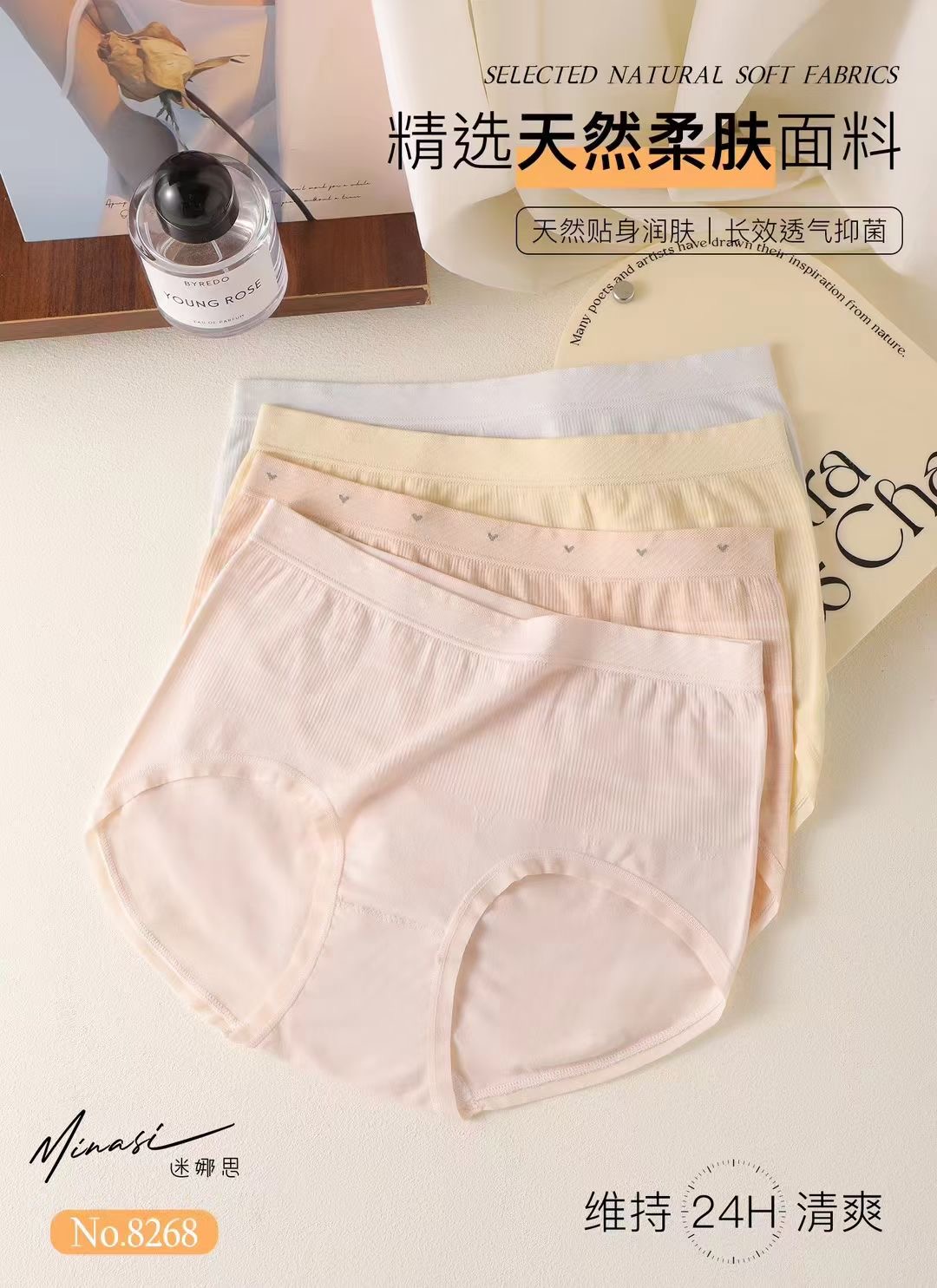 Underpants 17