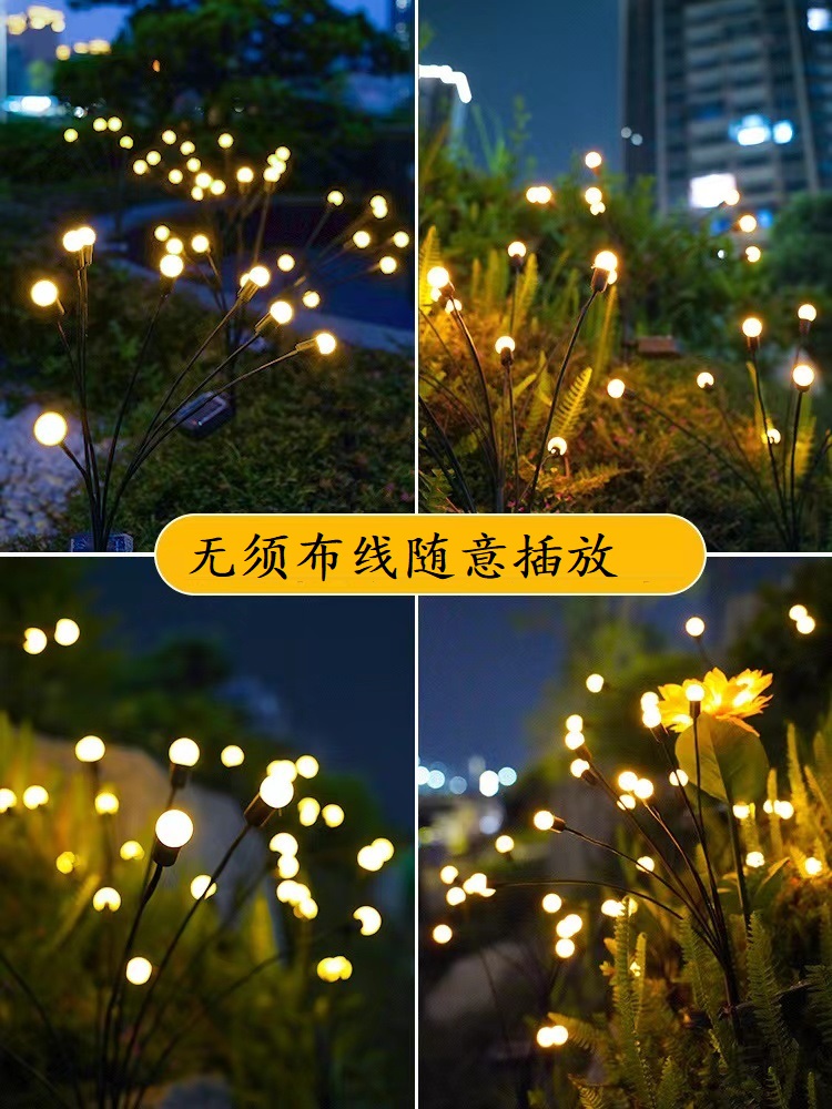 LED太阳能草坪灯风动萤火虫灯串户外庭院灯花园地埋灯别墅景观灯室外氛围灯户外防水露营灯园林景观装饰草坪灯详情9