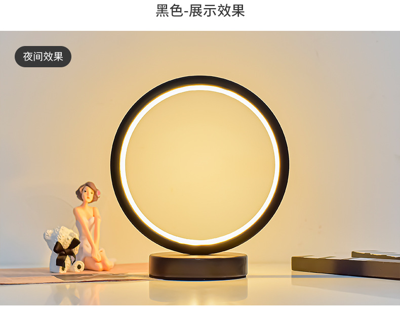 Creative Bedroom Bedside Lamp Nordic Simple Modern Nightlight Sleep Round Led Lamp Decorated Dormitory Desk undefined
