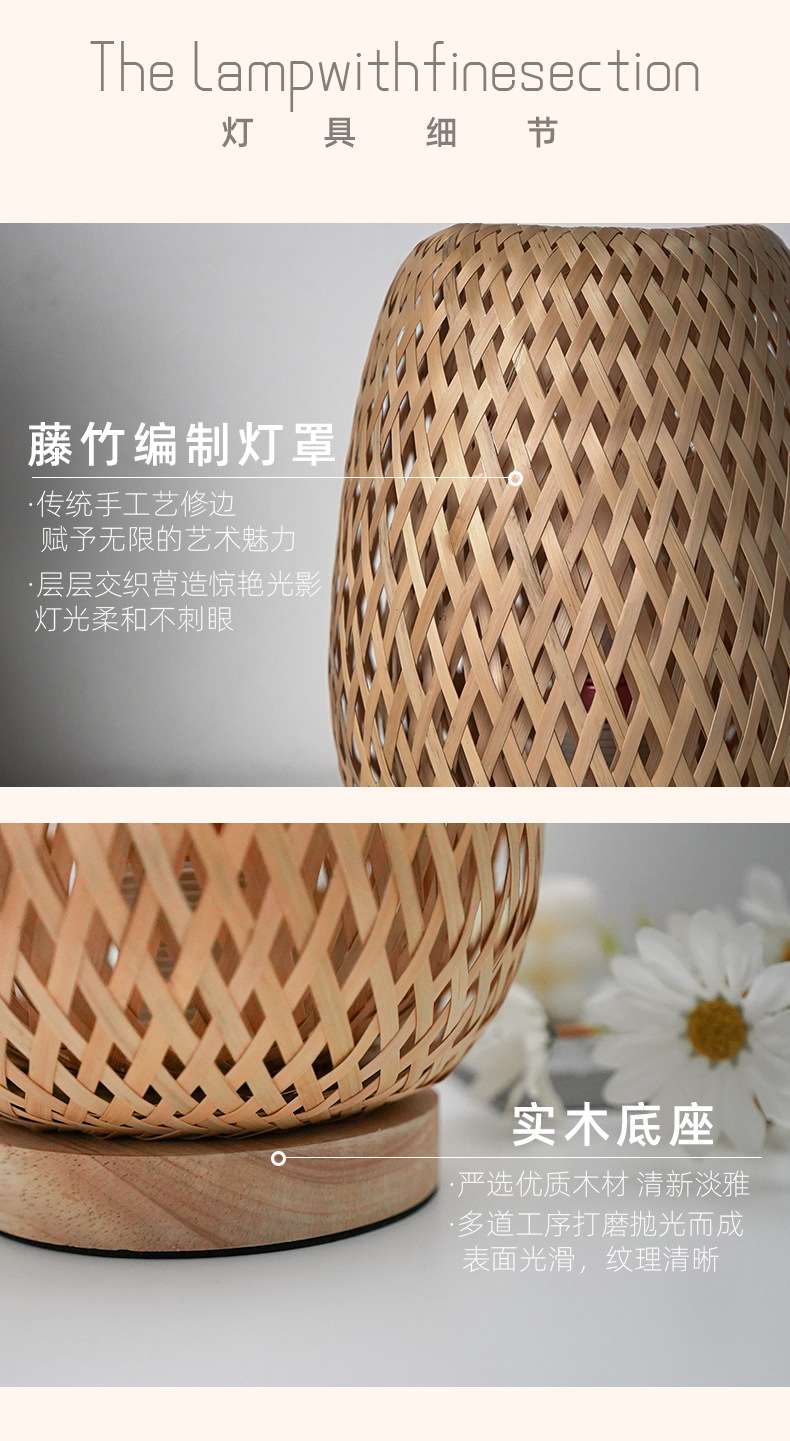 Creative Bamboo Desk Lamp Bedside Lamp Bedroom Ins Wind Warm Nordic Bamboo Woven Lamp Night Light Homestayretro Small Lamp Japanese Table Lamp Bedside Lamp Craft Table Lamp American Country undefined