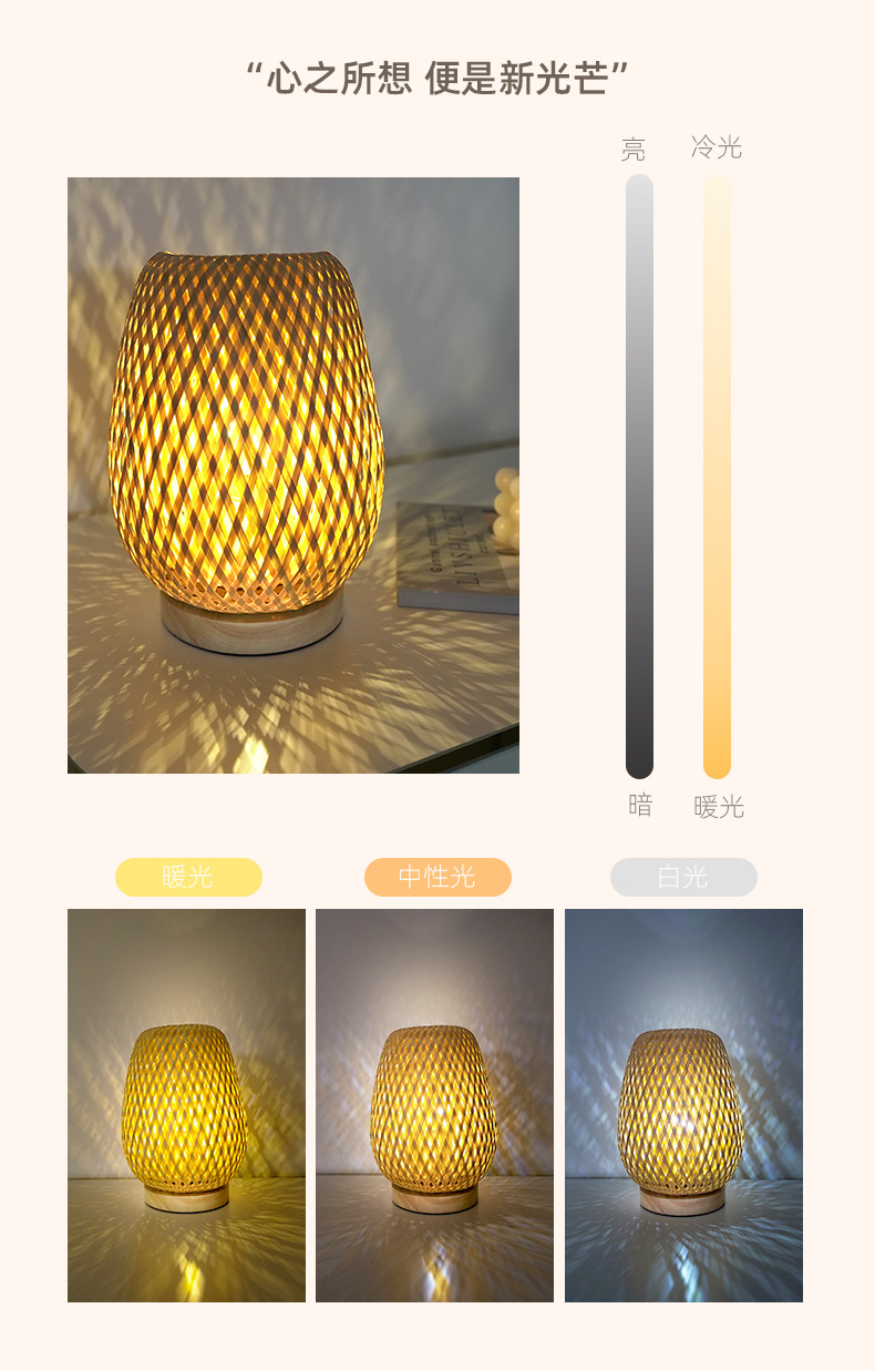 Creative Bamboo Desk Lamp Bedside Lamp Bedroom Ins Wind Warm Nordic Bamboo Woven Lamp Night Light Homestayretro Small Lamp Japanese Table Lamp Bedside Lamp Craft Table Lamp American Country undefined