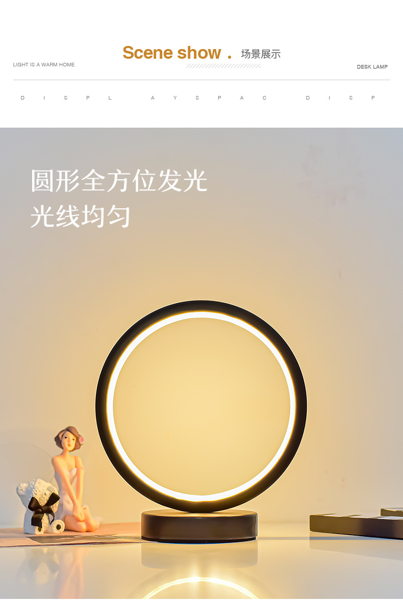 Creative Bedroom Bedside Lamp Nordic Simple Modern Nightlight Sleep Round Led Lamp Decorated Dormitory Desk undefined