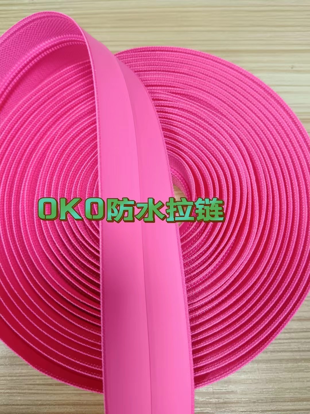 防水拉链产品图