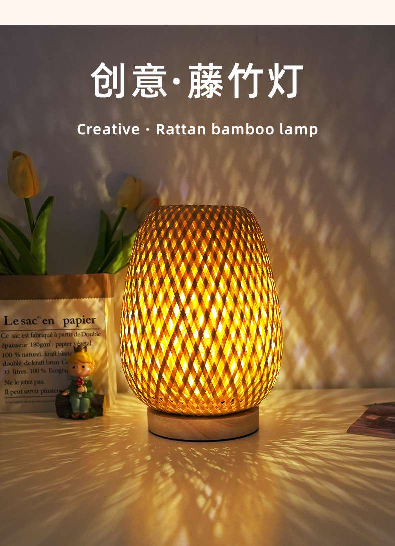 Creative Bamboo Desk Lamp Bedside Lamp Bedroom Ins Wind Warm Nordic Bamboo Woven Lamp Night Light Homestayretro Small Lamp Japanese Table Lamp Bedside Lamp Craft Table Lamp American Country