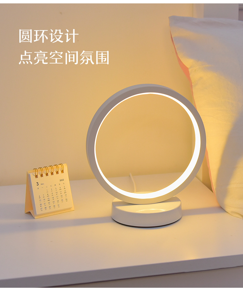 Creative Bedroom Bedside Lamp Nordic Simple Modern Nightlight Sleep Round Led Lamp Decorated Dormitory Desk undefined