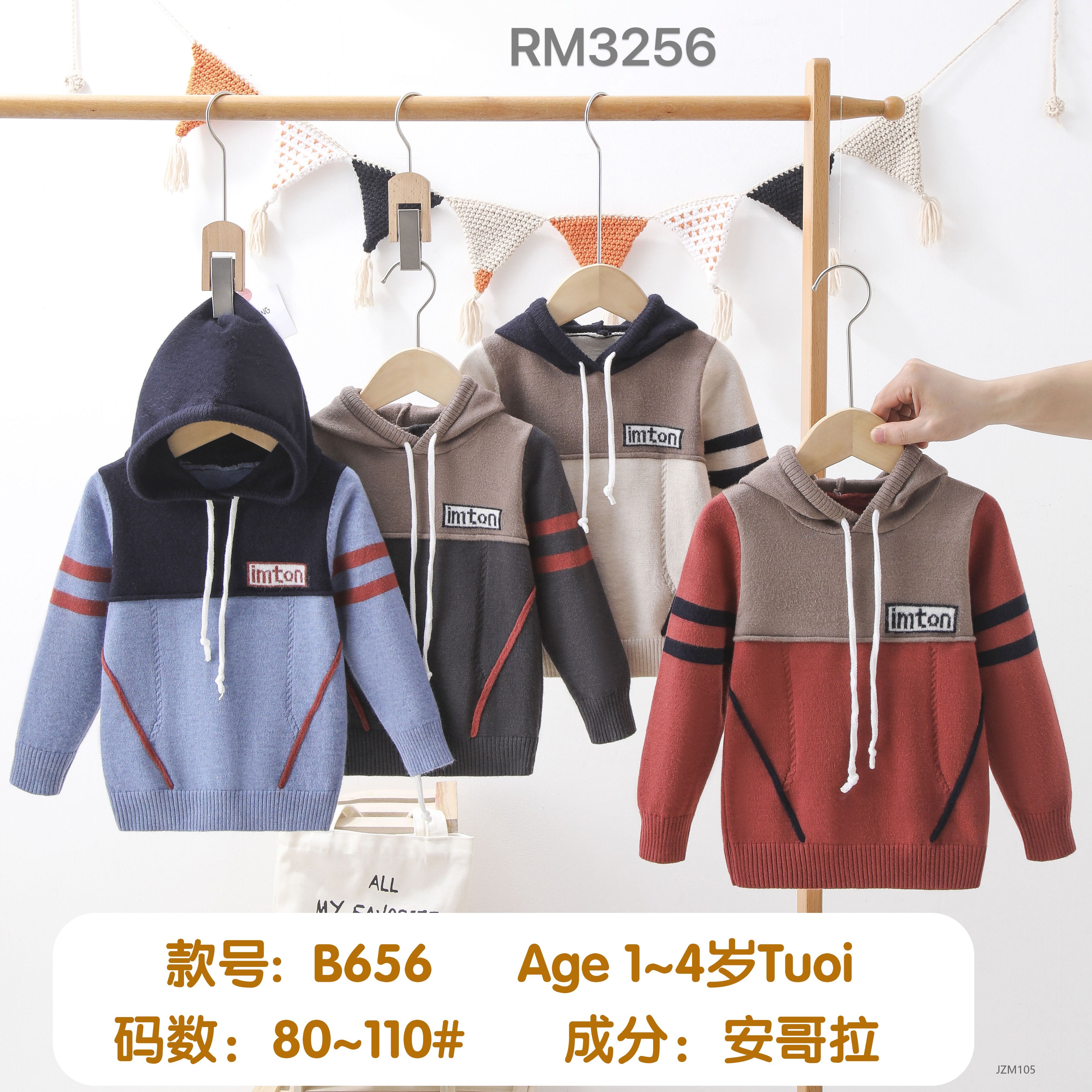 2024新款童装帽衫毛衣53A
