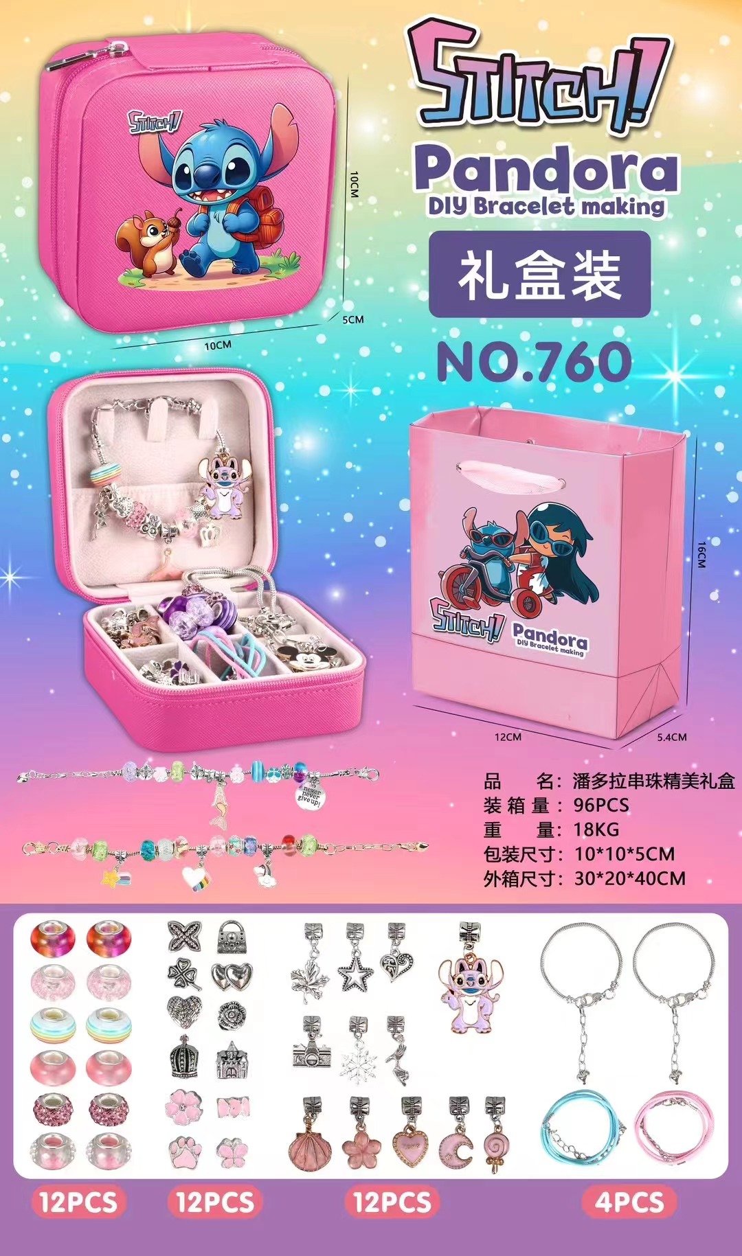文具/文具套装/文具1元/办公文具/宣纸产品图