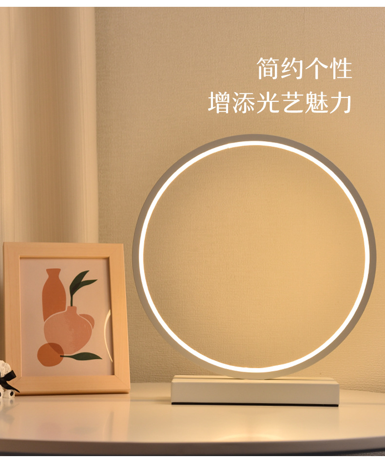 Creative Bedroom Bedside Lamp Nordic Simple Modern Nightlight Sleep Round Led Lamp Decorated Dormitory Desk undefined