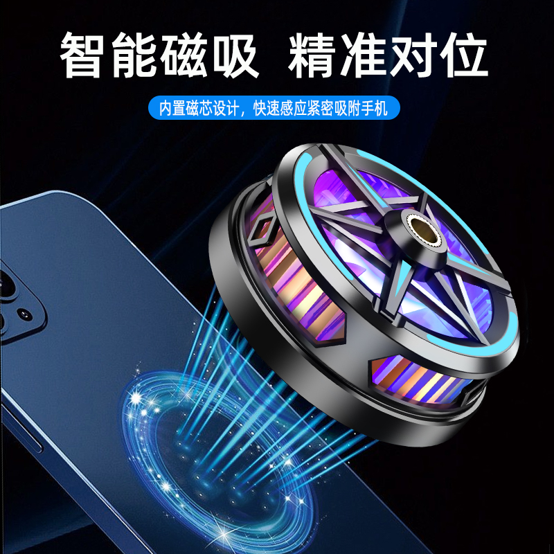 手机散热器/手机散热器s5/散热器s5/散热器/手机支架散热器产品图