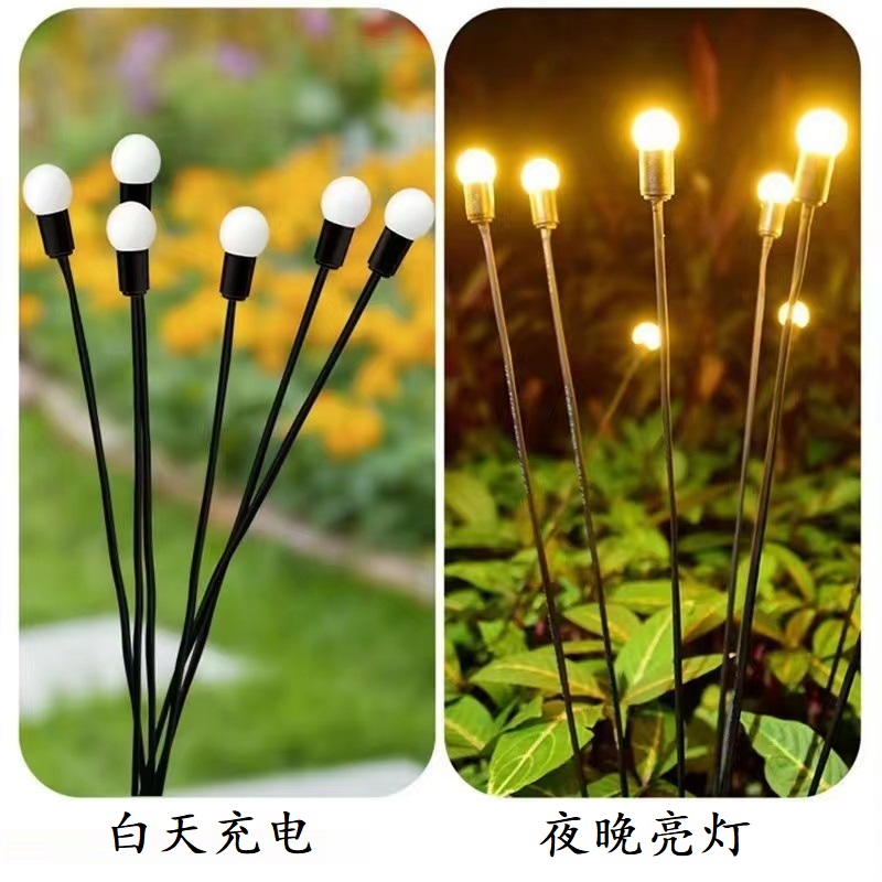 LED太阳能草坪灯风动萤火虫灯串户外庭院灯花园地埋灯别墅景观灯室外氛围灯户外防水露营灯园林景观装饰草坪灯详情8