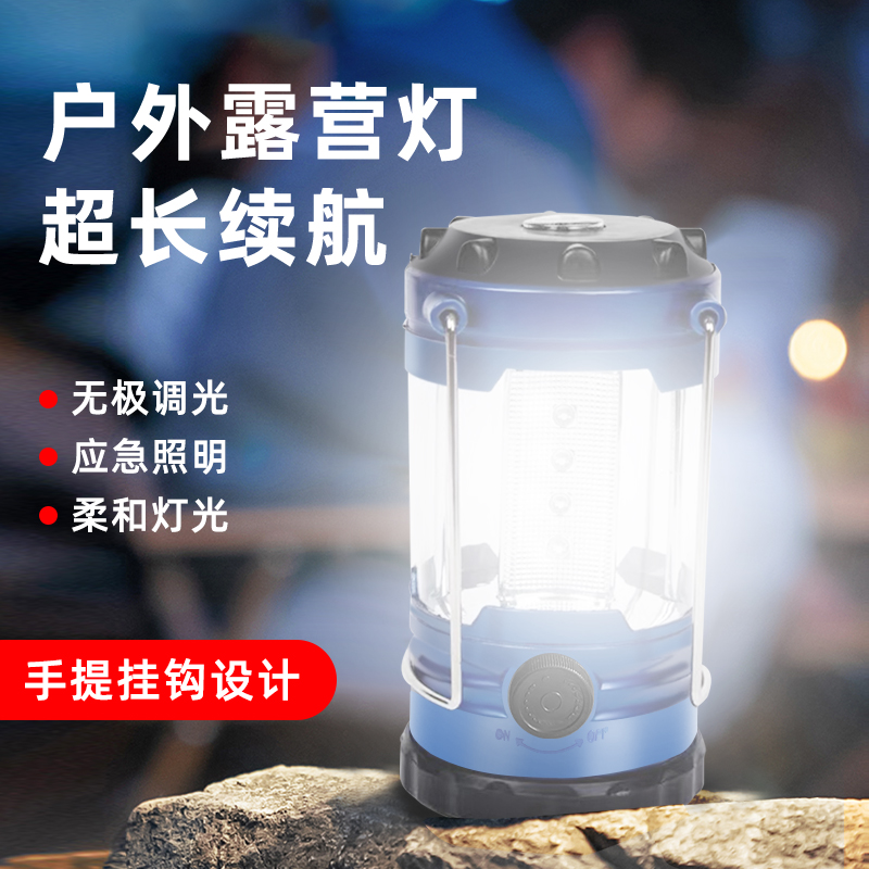 户外照明露营灯9789马灯干电池手提灯户外便携帐篷灯12LED露营灯户外装备应急灯超亮野营灯多功能户外露营灯