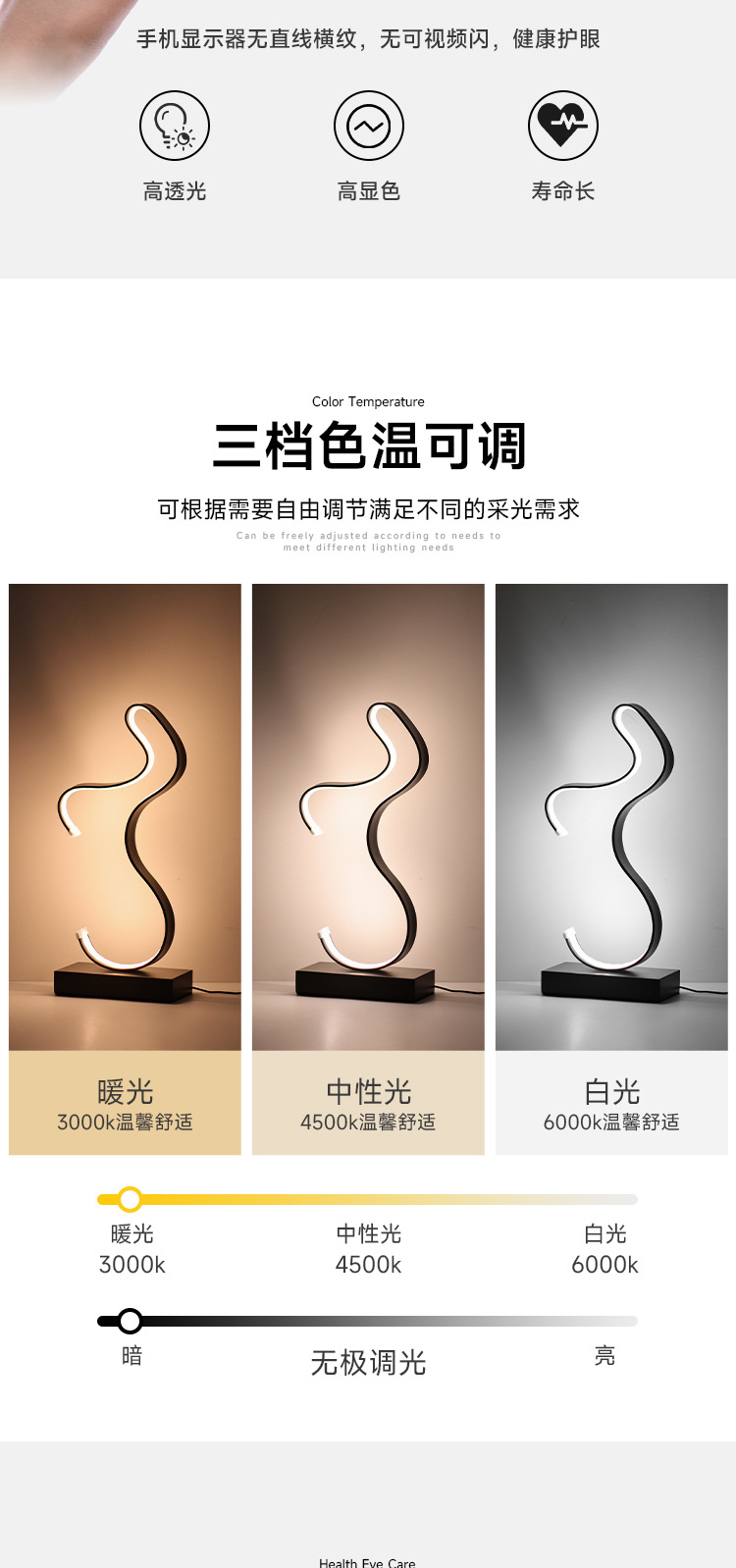 Creative Led Bar Lamp Usb Plug-In Ambience Light Decorative Ambience Light Nightlight Desktop Creative Light Clear Bar Table Light Line Light Application Scenario