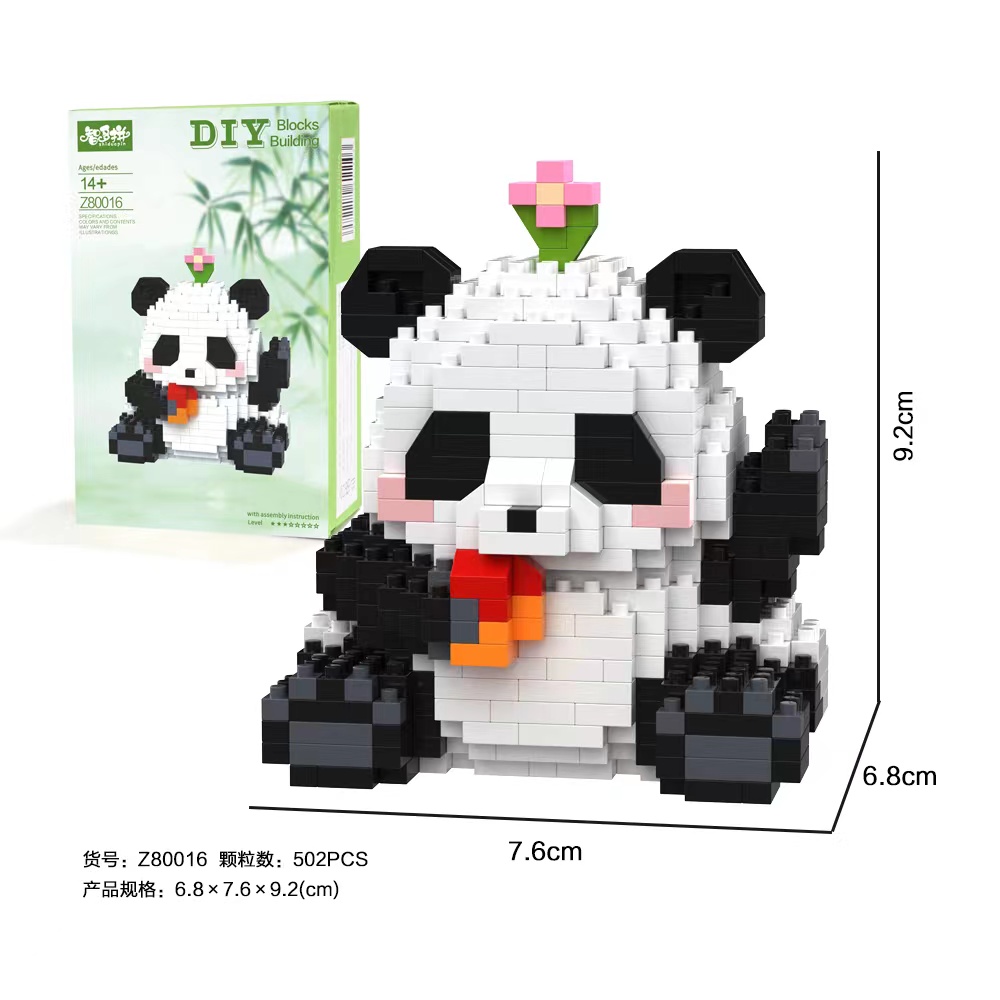 2024新款大熊猫花花萌兰福宝周边积木微颗粒拼装益智儿童玩具礼物