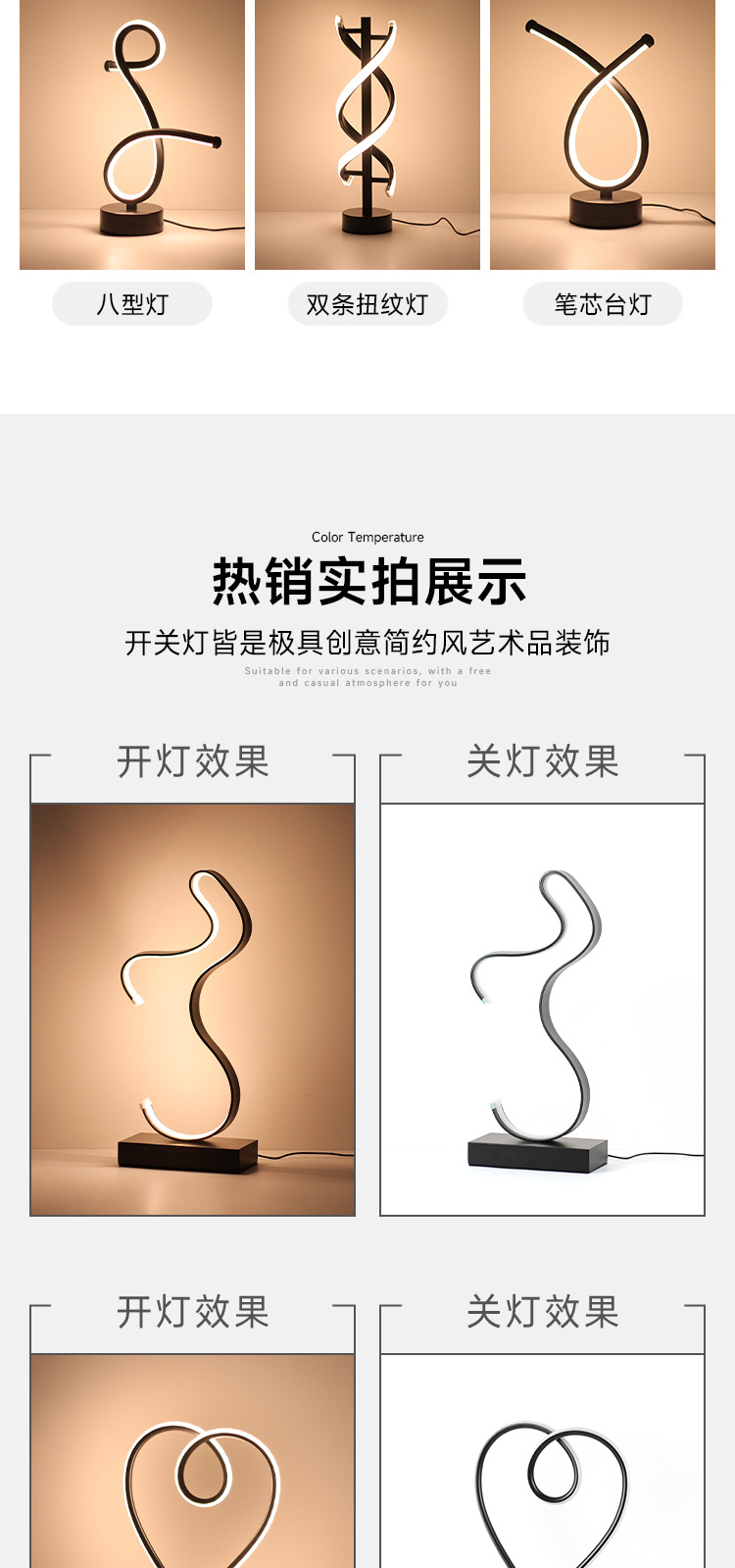 Creative Led Bar Lamp Usb Plug-In Ambience Light Decorative Ambience Light Nightlight Desktop Creative Light Clear Bar Table Light Line Light undefined