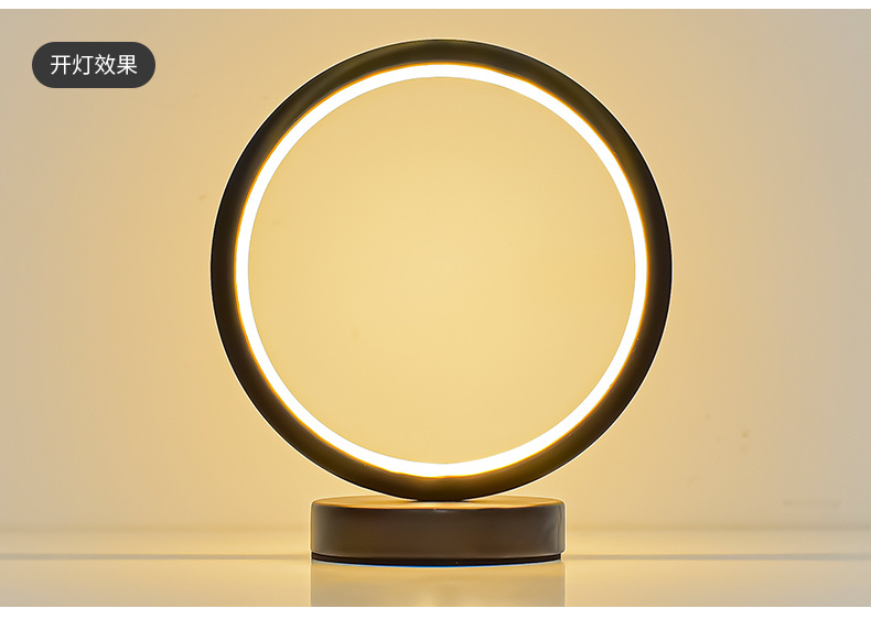 Creative Bedroom Bedside Lamp Nordic Simple Modern Nightlight Sleep Round Led Lamp Decorated Dormitory Desk undefined