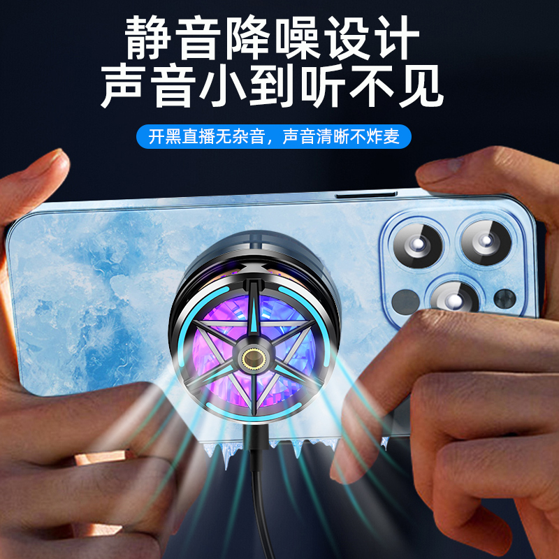手机散热器/手机散热器s5/散热器s5/散热器/手机支架散热器细节图