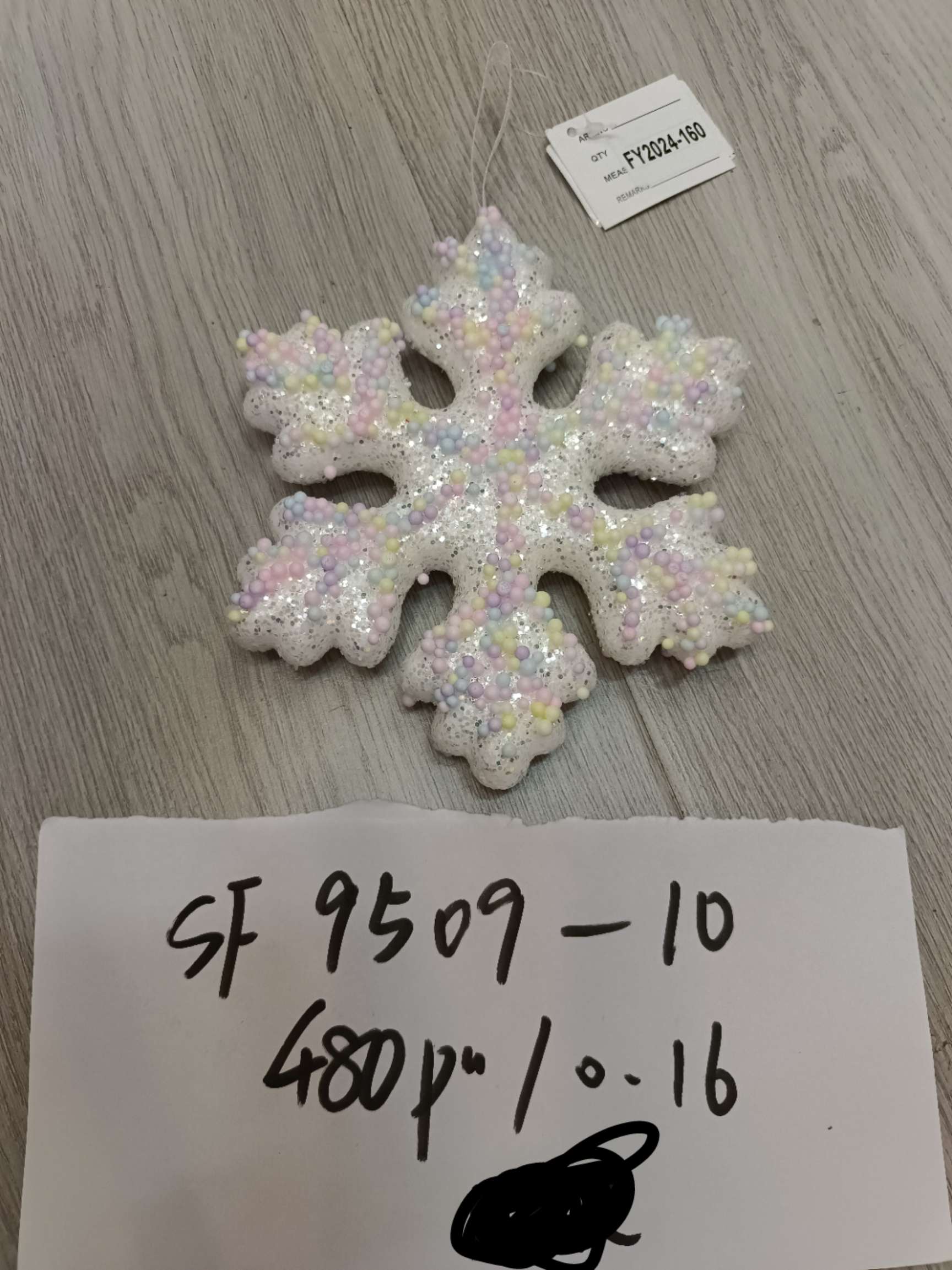 雪花片